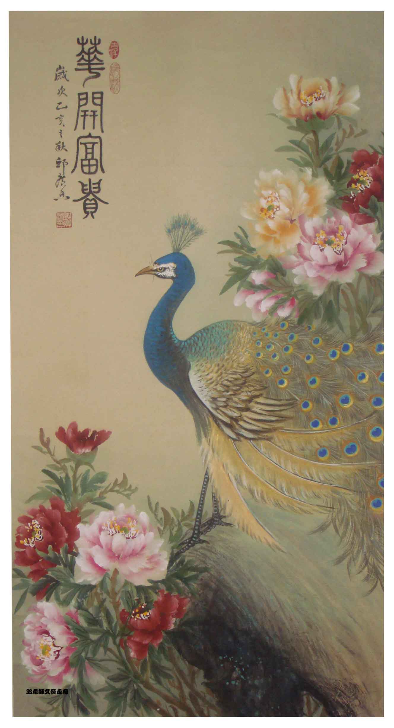 花開富貴