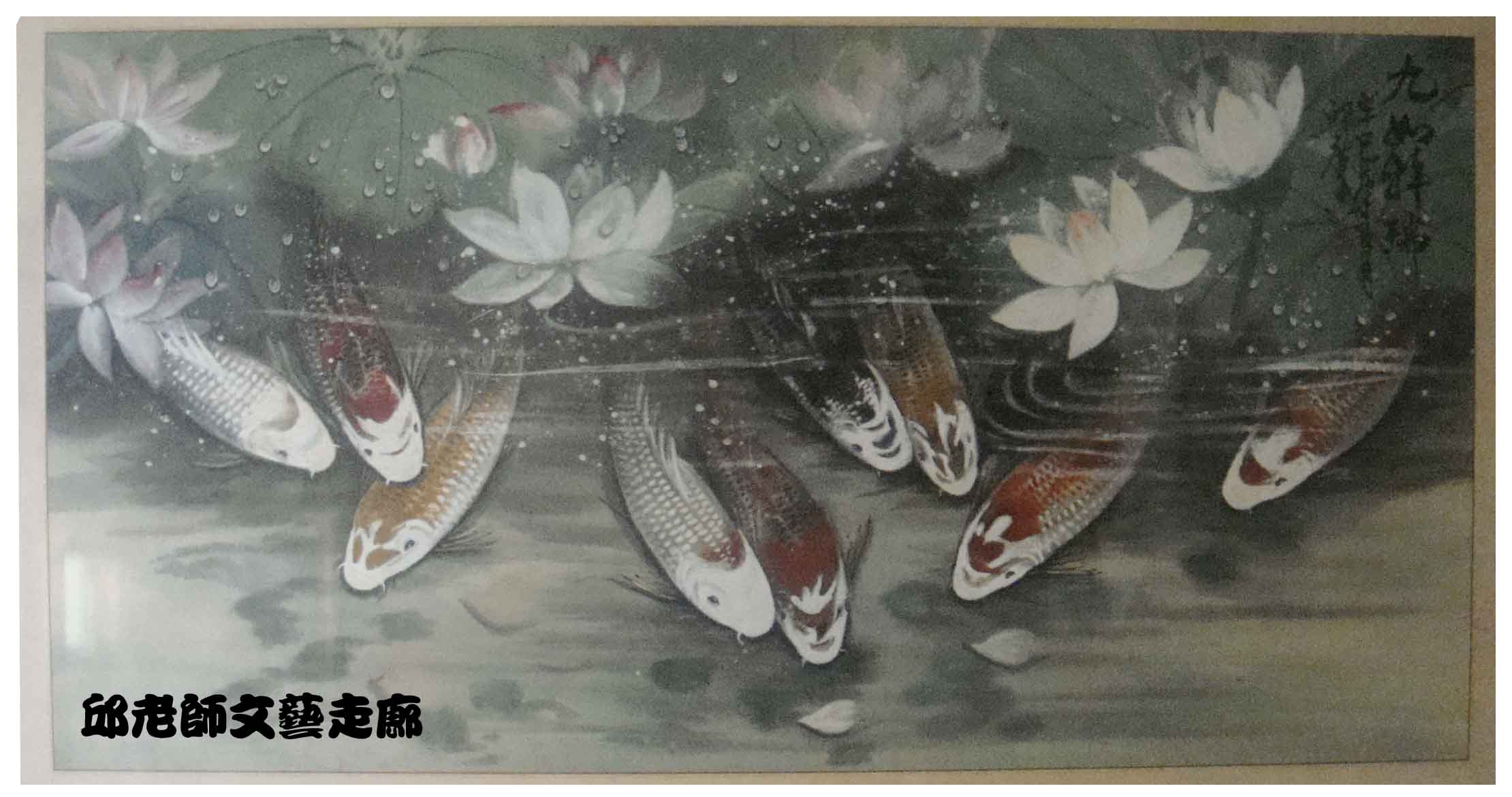 九如祥瑞