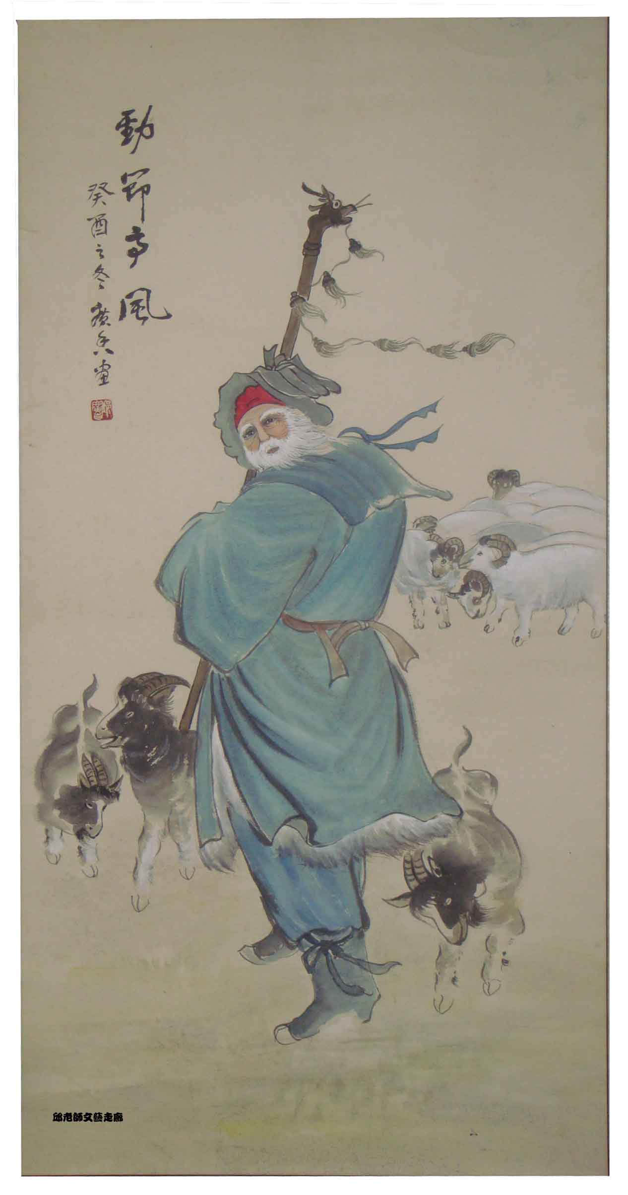動節寺風